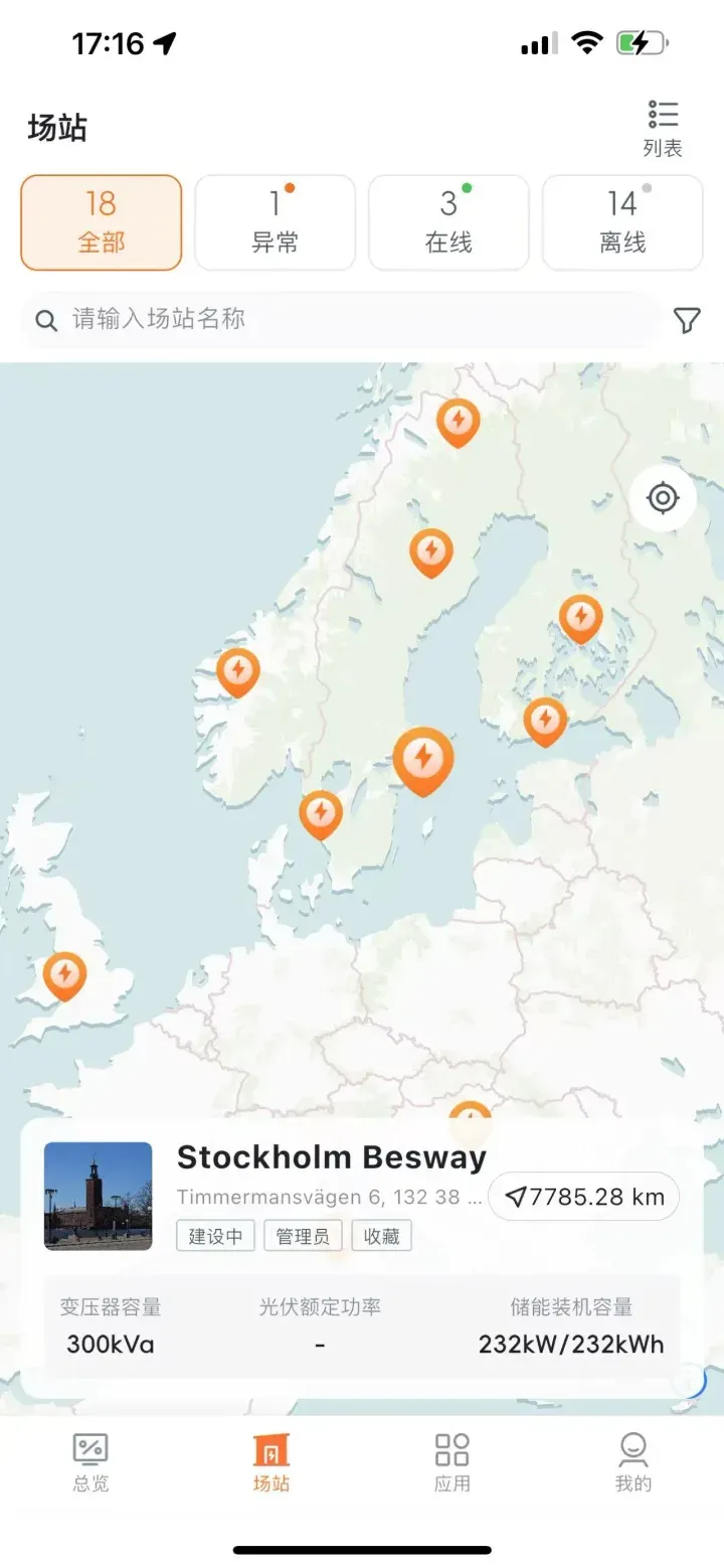 移动端 App 场站地图页面